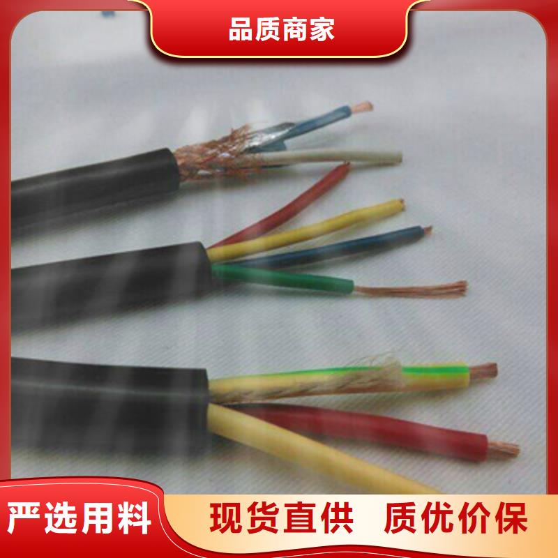 矿用控制电缆屏蔽电缆海量现货直销