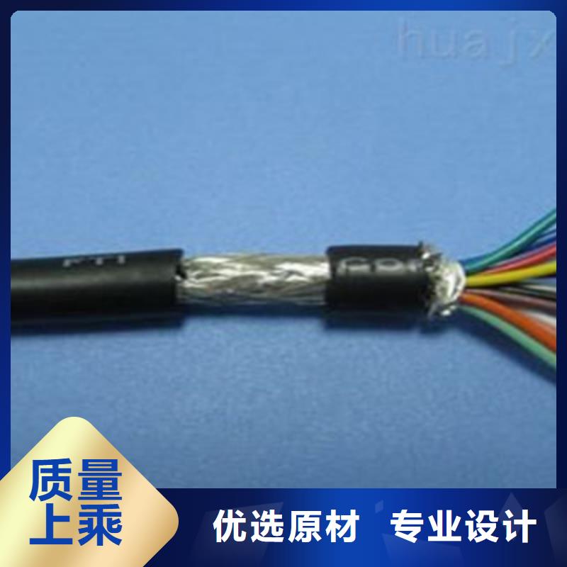 矿用控制电缆屏蔽电缆真材实料诚信经营