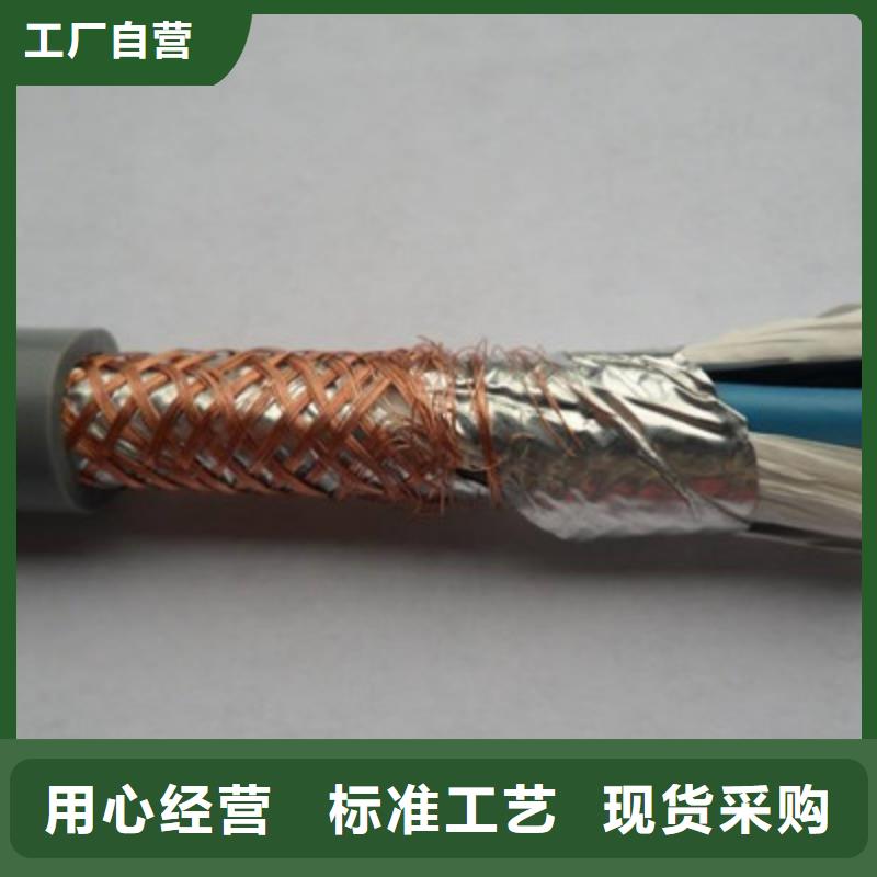 矿用控制电缆矿用电缆为品质而生产