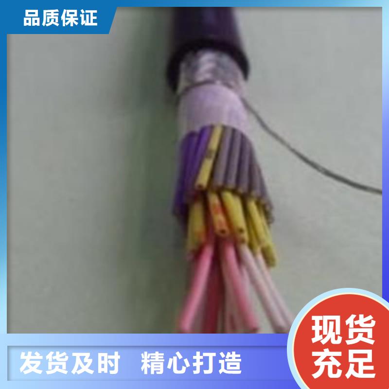 矿用控制电缆铁路信号电缆不断创新