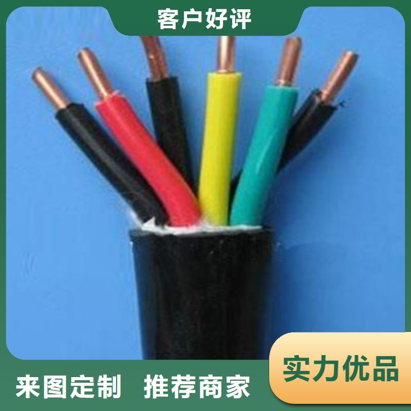 矿用控制电缆煤矿用阻燃信号电缆实时报价