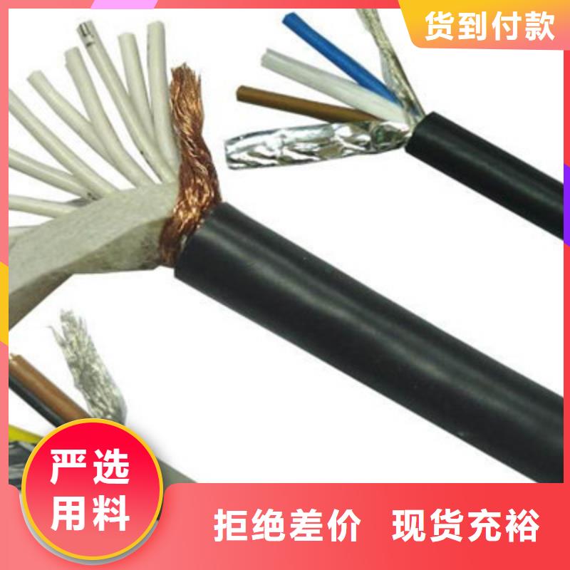 矿用控制电缆本安防爆电缆产品优良