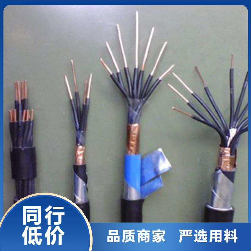 矿用控制电缆通信电缆匠心制造