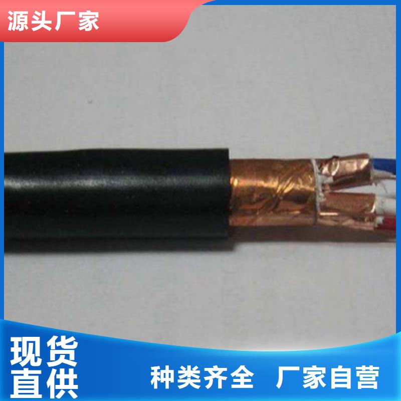 矿用控制电缆,电缆生产厂家专业按需定制