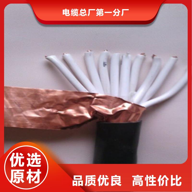 矿用控制电缆通信电缆匠心制造