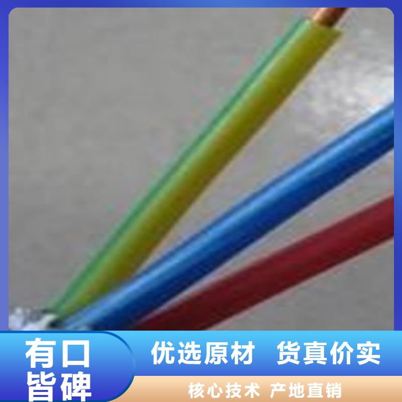 矿用控制电缆煤矿用阻燃控制电缆严选材质