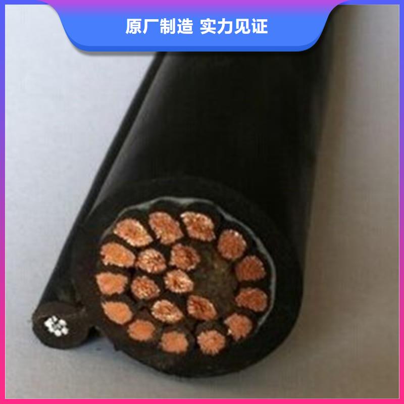 矿用控制电缆信号电缆用心做好每一件产品