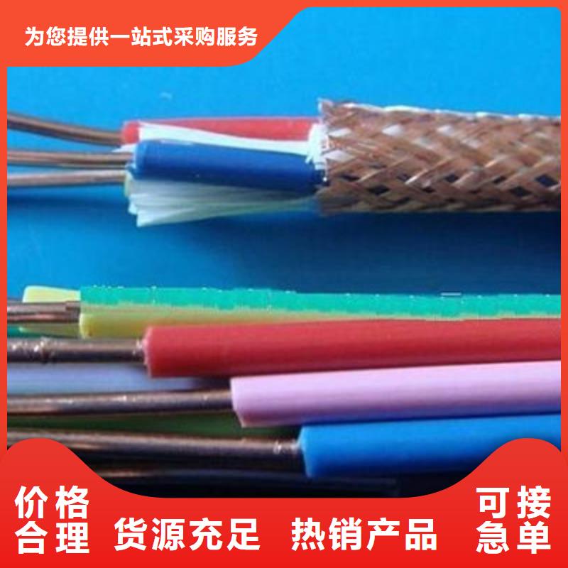 矿用控制电缆,信号电缆颜色尺寸款式定制