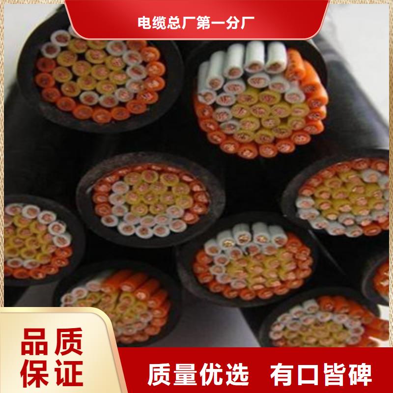 矿用控制电缆_屏蔽电缆货源足质量好