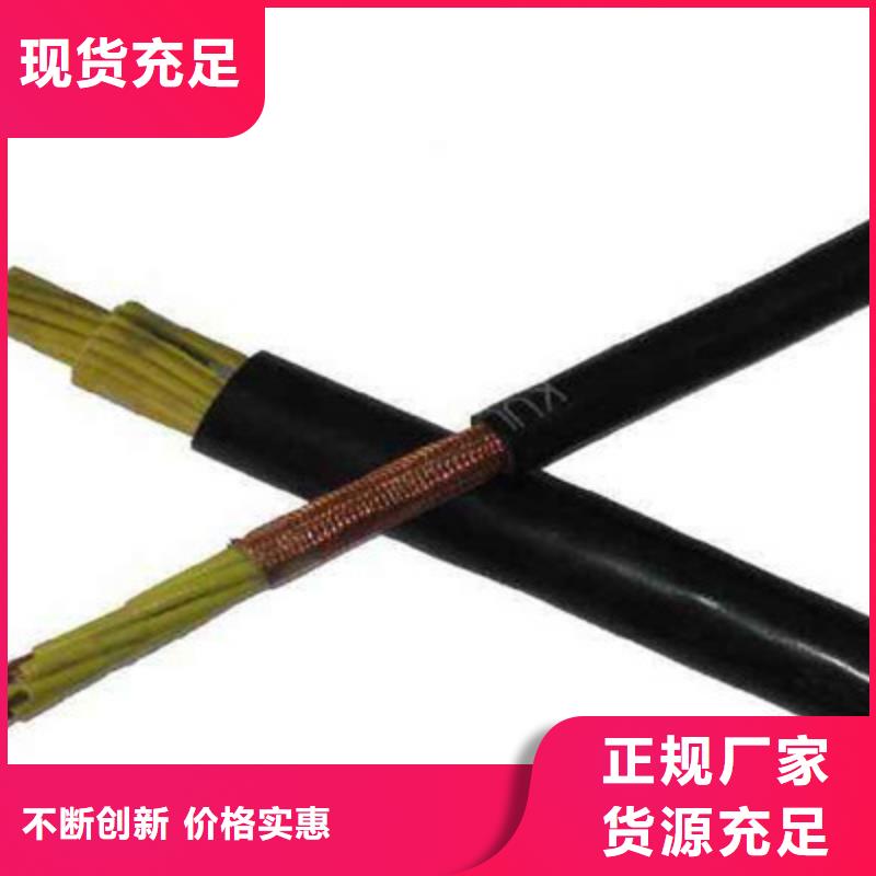 矿用控制电缆,煤矿用阻燃通信电缆一对一为您服务