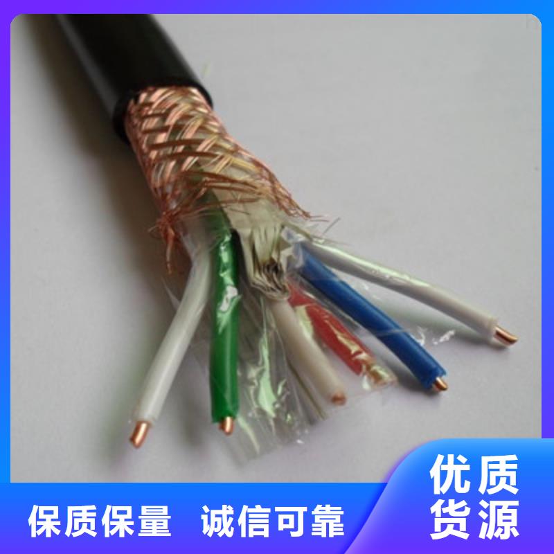 矿用控制电缆通信电缆精选货源