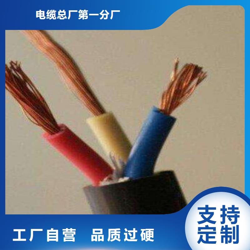 矿用控制电缆,计算机电缆经久耐用