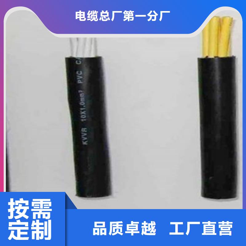 矿用控制电缆屏蔽电缆让客户买的放心