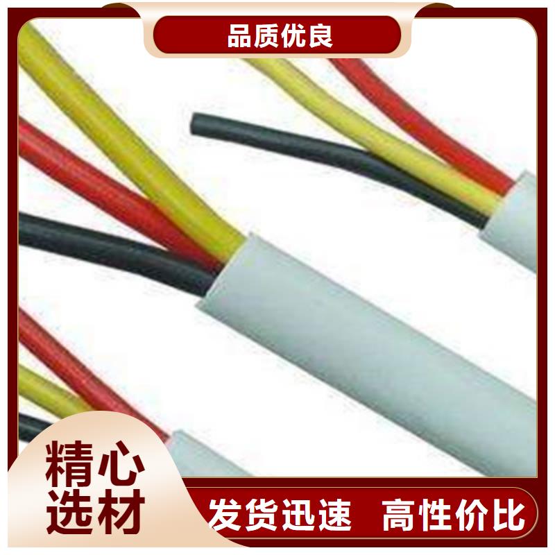 矿用控制电缆,电缆生产厂家专业按需定制