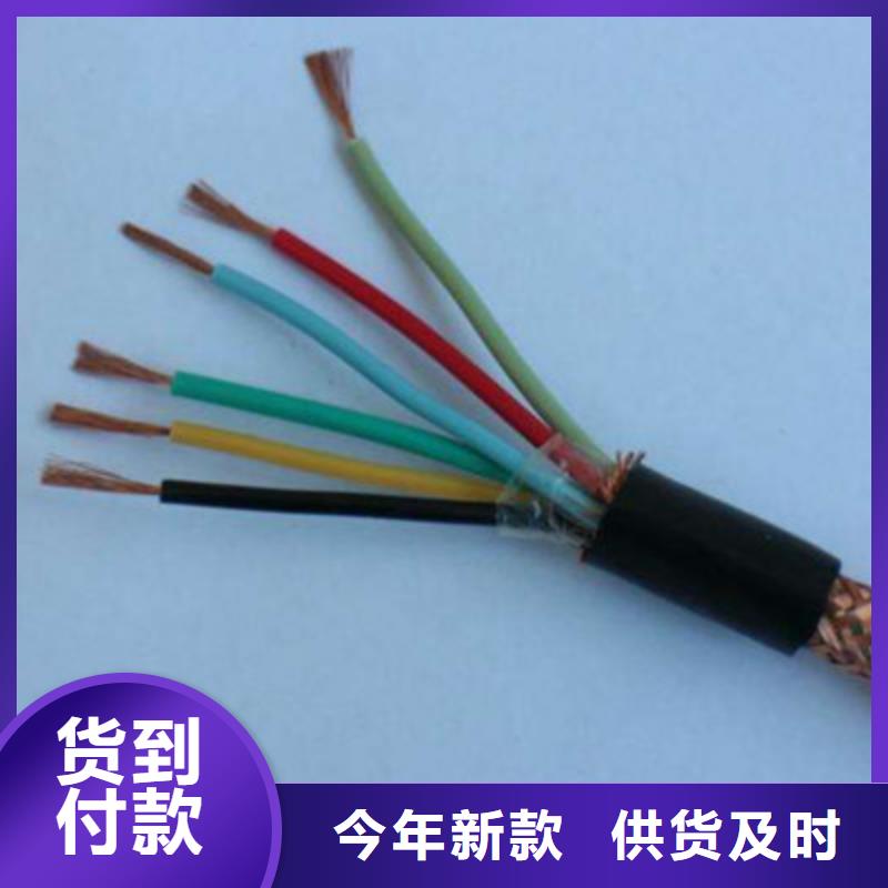 矿用控制电缆煤矿用阻燃信号电缆实拍品质保障
