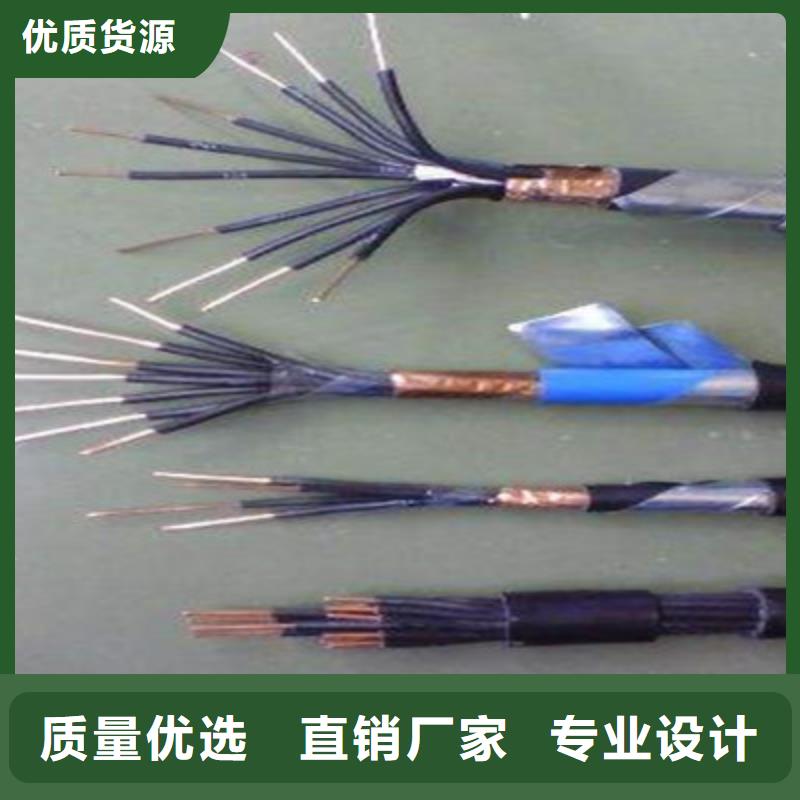 矿用控制电缆信号电缆放心购
