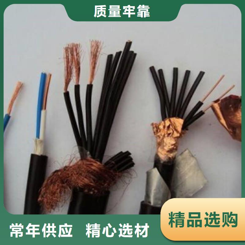 【矿用控制电缆】,电力电缆设计制造销售服务一体