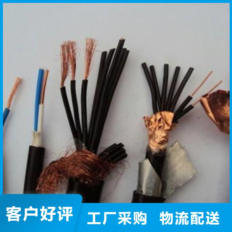 矿用控制电缆屏蔽电缆质量优价格低