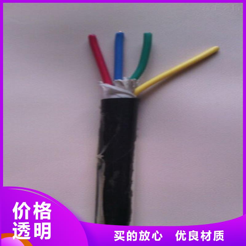 矿用控制电缆,电缆生产厂家专业按需定制