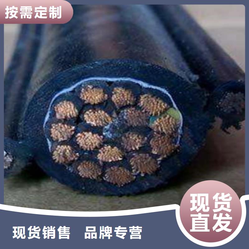 矿用控制电缆屏蔽电缆制造厂家