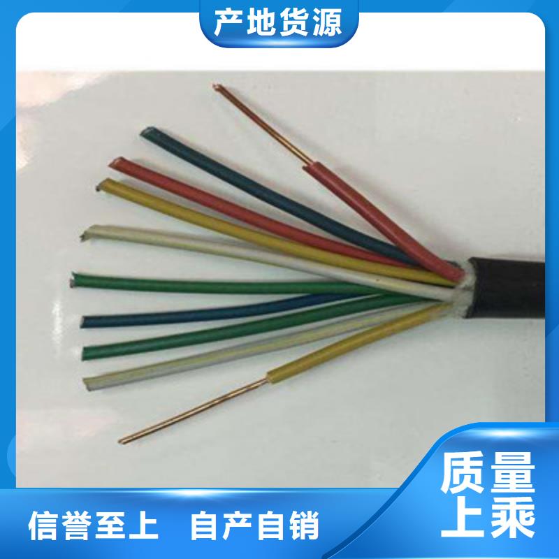 矿用控制电缆屏蔽电缆把实惠留给您