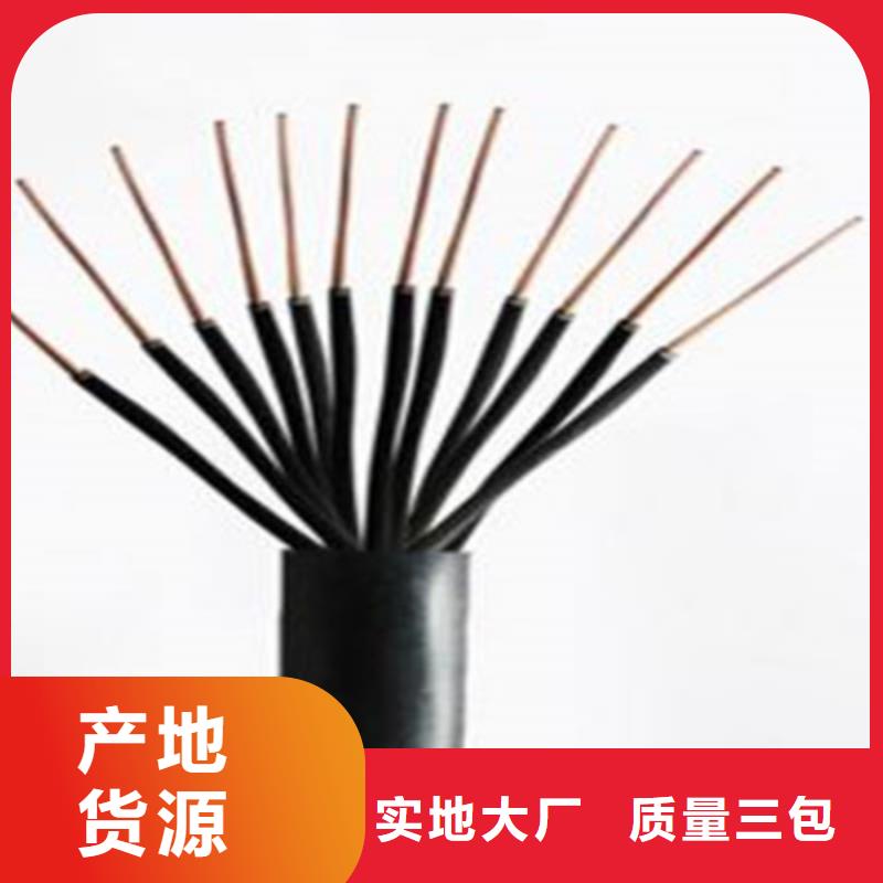 矿用控制电缆屏蔽电缆快速报价