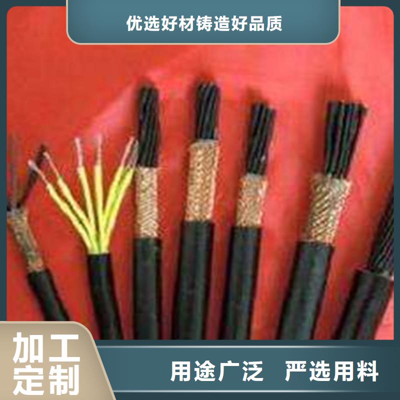 矿用控制电缆铁路信号电缆不断创新