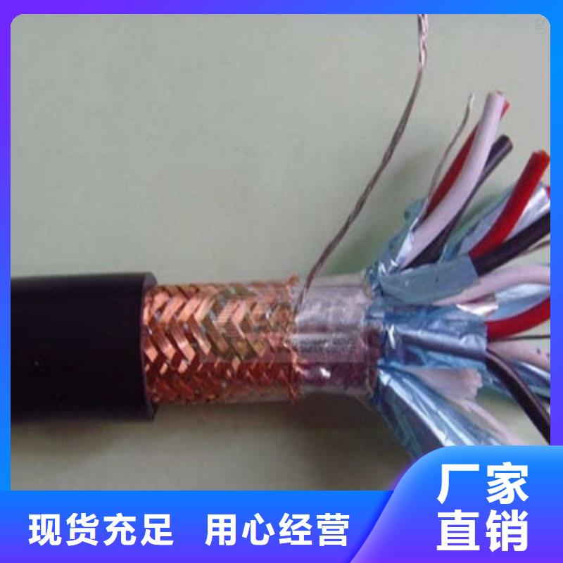 矿用控制电缆_屏蔽电缆货源足质量好