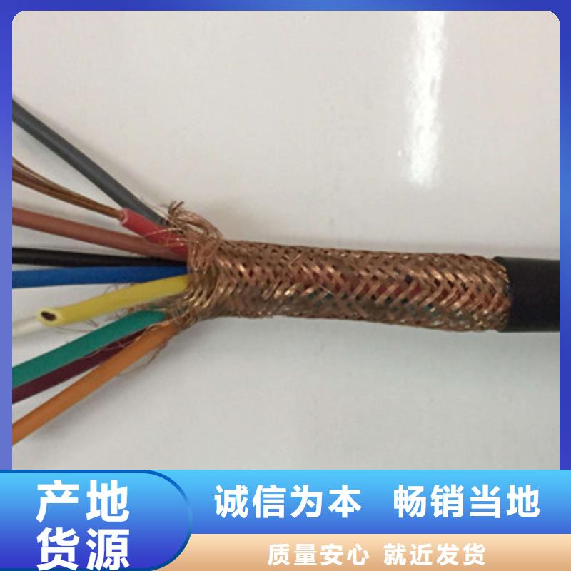 矿用控制电缆_信号电缆客户信赖的厂家