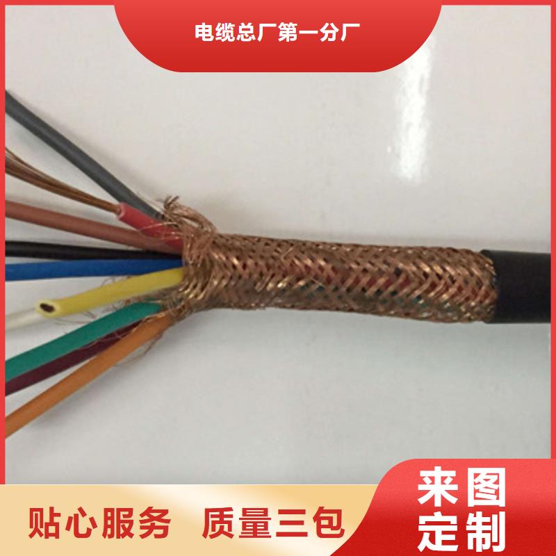 矿用控制电缆通信电缆精选货源