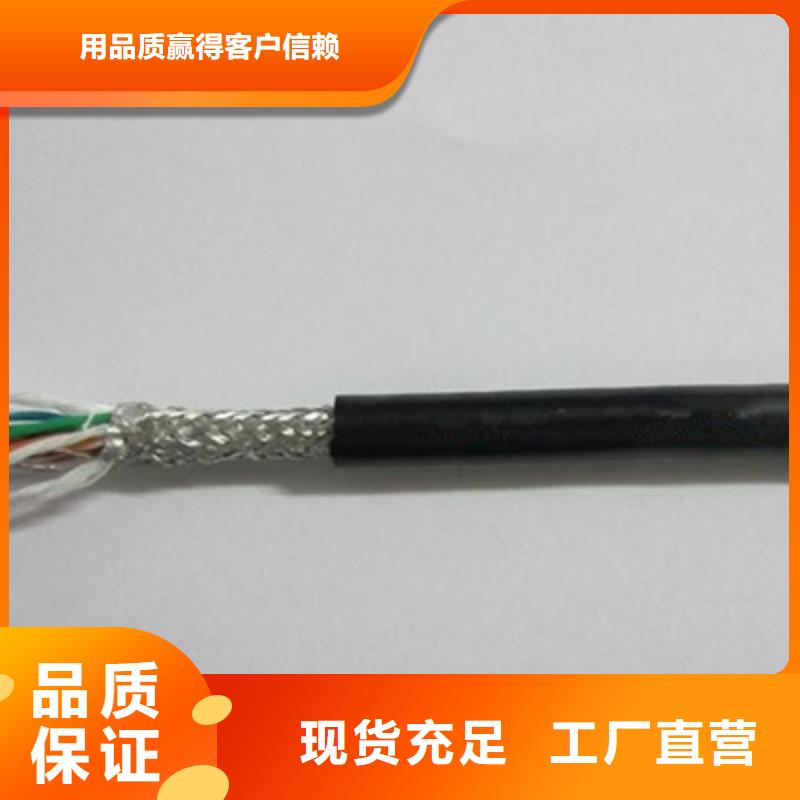 矿用控制电缆煤矿用阻燃信号电缆实时报价