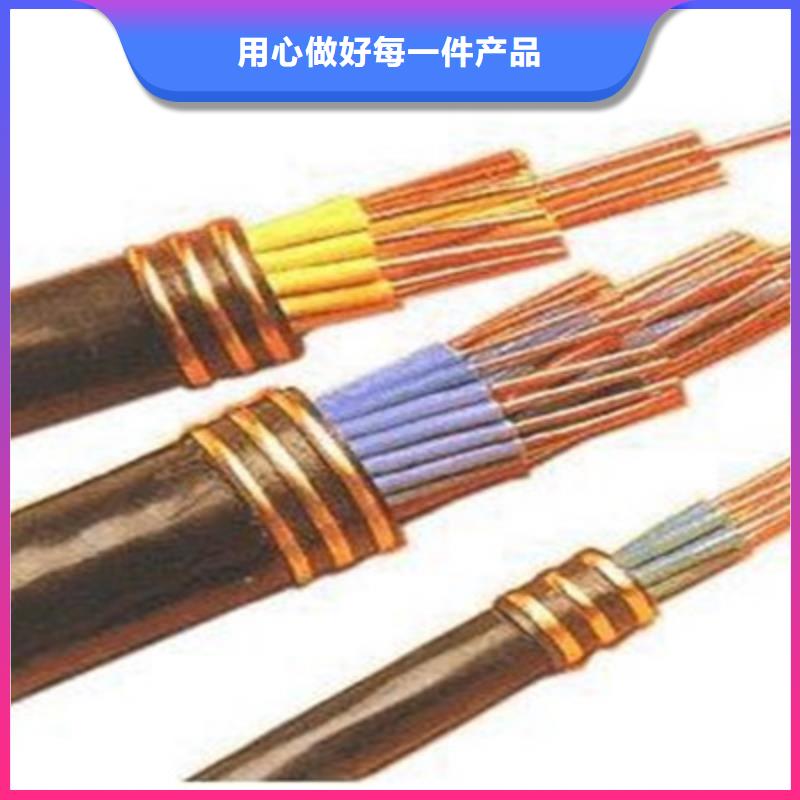 矿用控制电缆铁路信号电缆技术先进