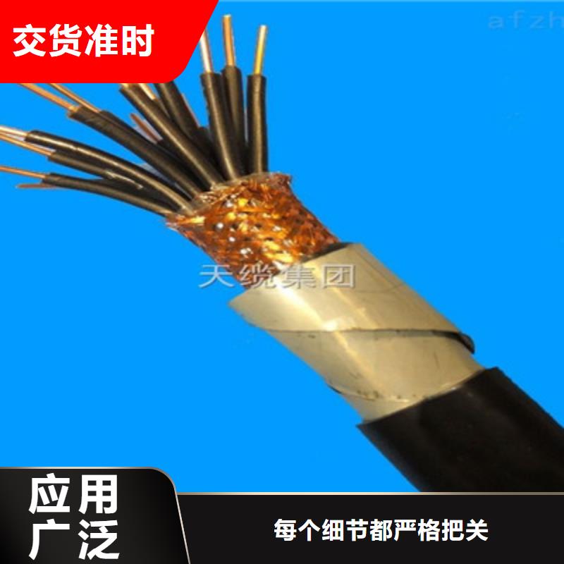 【矿用控制电缆】,电力电缆设计制造销售服务一体