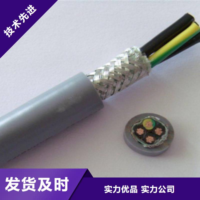 矿用控制电缆-通信电缆口碑好实力强