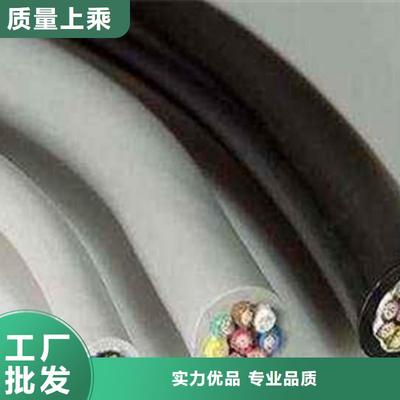 矿用控制电缆屏蔽电缆海量现货直销