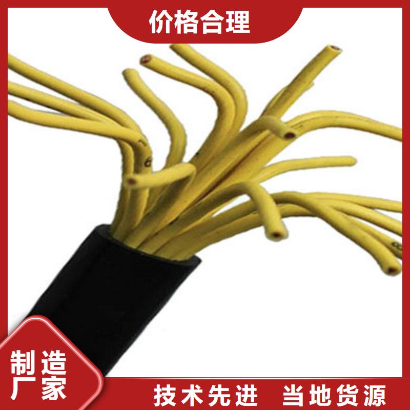 矿用控制电缆煤矿用阻燃信号电缆好品质选我们