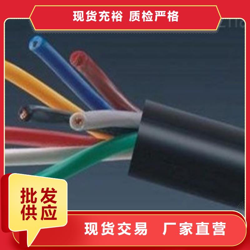 矿用控制电缆_屏蔽电缆保质保量