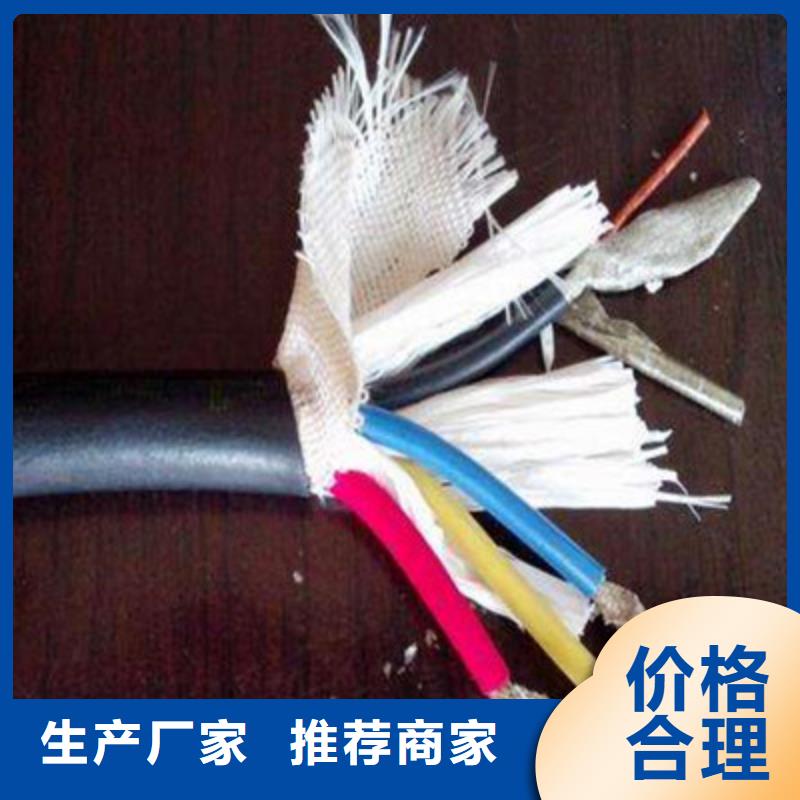 矿用控制电缆屏蔽电缆多家仓库发货