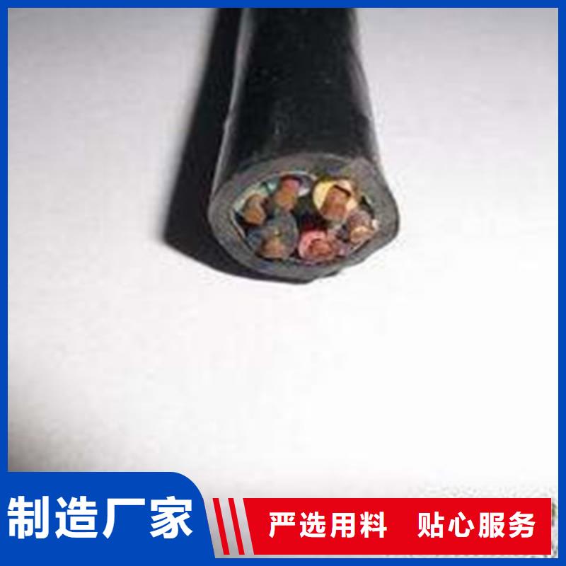 【矿用控制电缆】屏蔽电缆准时交付