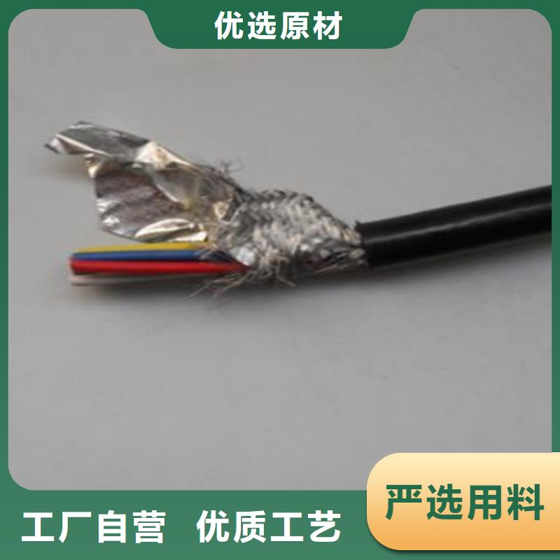 矿用控制电缆屏蔽电缆海量现货直销
