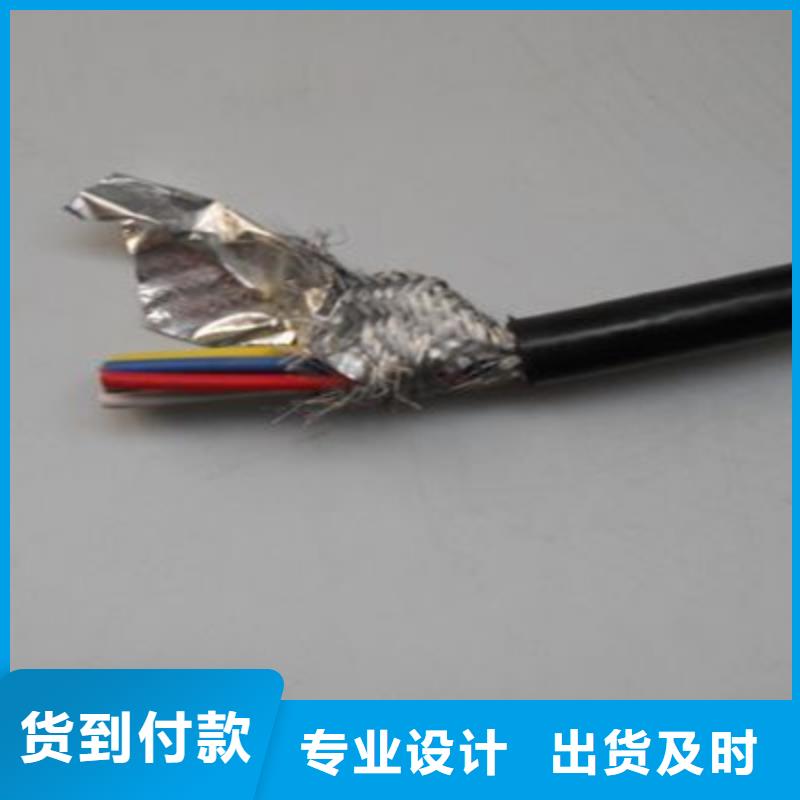 矿用控制电缆煤矿用阻燃通信电缆优选原材
