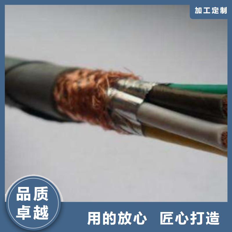 矿用控制电缆【通信电缆】好产品放心购
