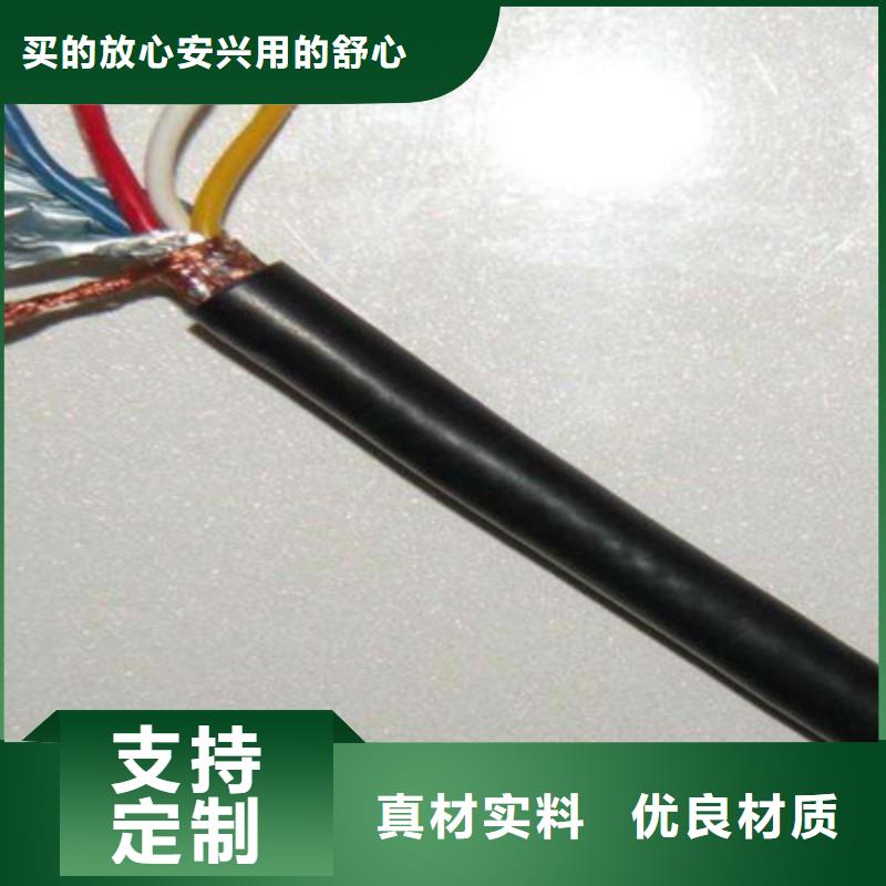 矿用控制电缆信号电缆用心做好每一件产品