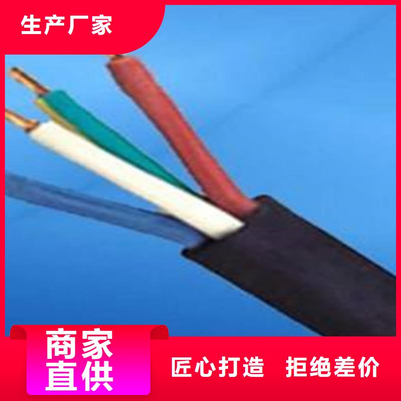 矿用控制电缆矿用电缆为品质而生产