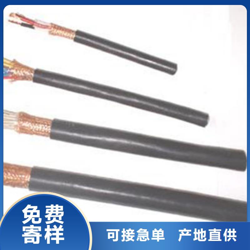矿用控制电缆煤矿用阻燃信号电缆实拍品质保障