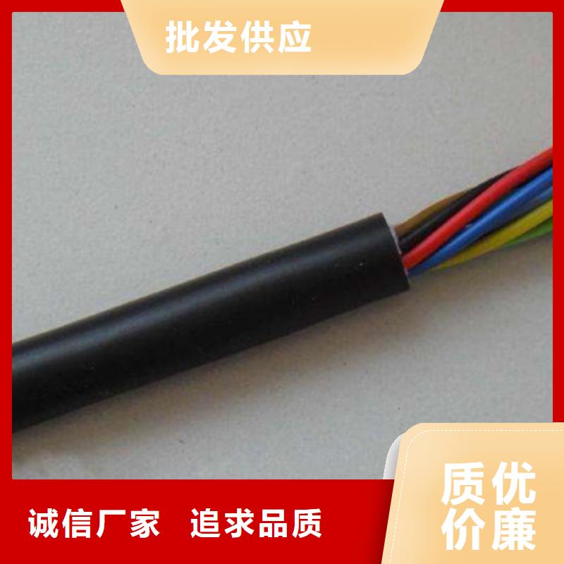 矿用控制电缆煤矿用阻燃通信电缆优选原材