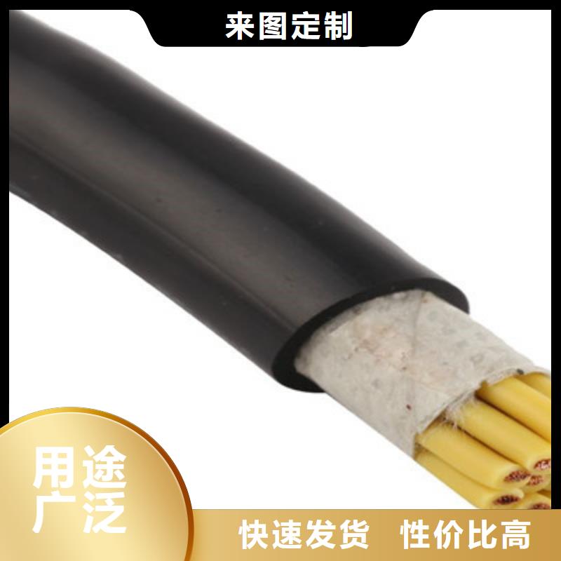 矿用控制电缆,计算机电缆经久耐用
