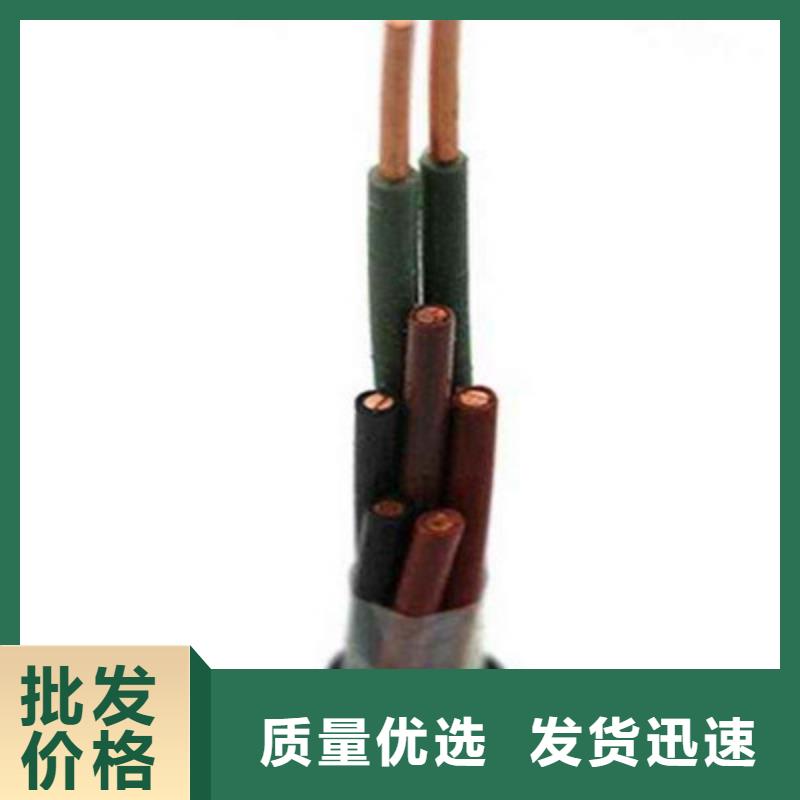 【矿用控制电缆通信电缆匠心工艺】