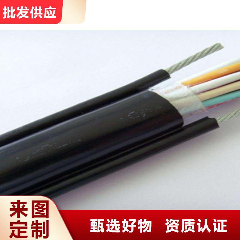 矿用控制电缆煤矿用阻燃信号电缆实拍品质保障