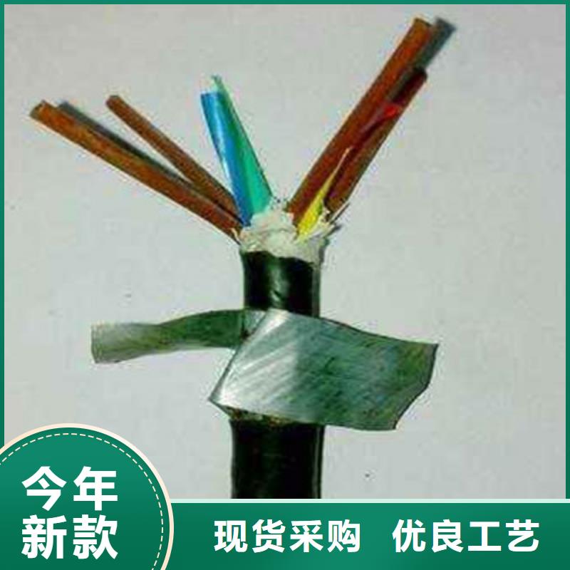 矿用控制电缆煤矿用阻燃控制电缆严选材质